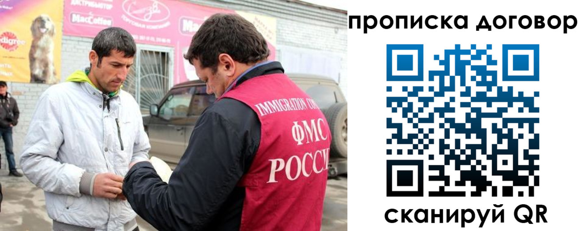 регистрация для школы в Томской области